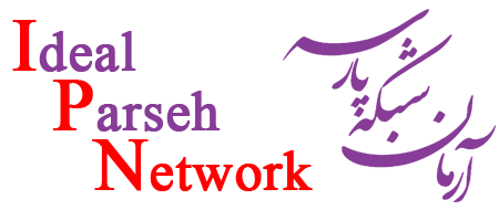 آرمان شبکه پارسه .::. Ideal Parseh Network