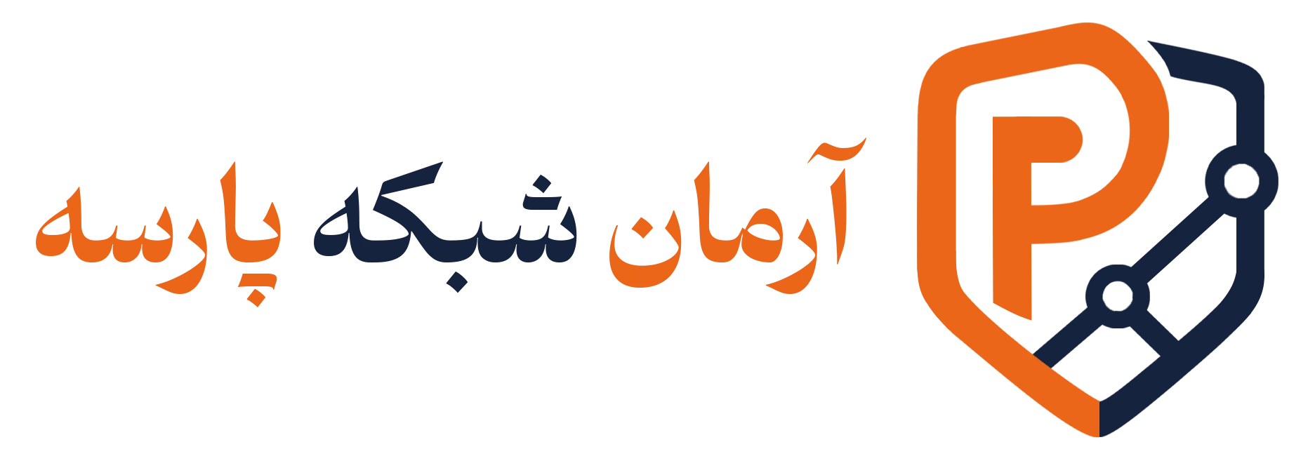 آرمان شبکه پارسه